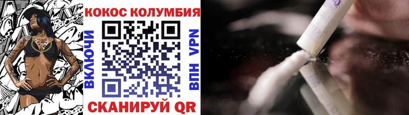 Купить наркотик Юрьев-Польский ОМГ ОМГ ONION Канабис СК Мефедрон COCAIN Гашиш Кодеин