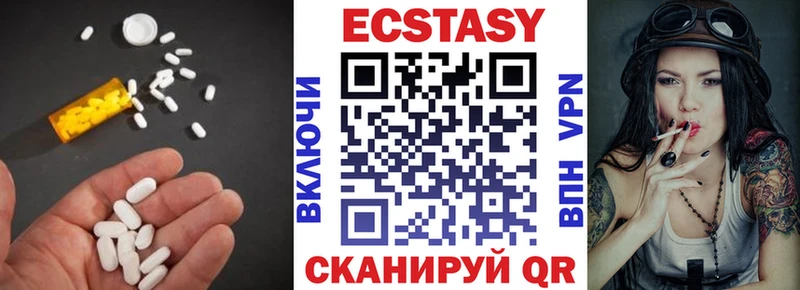 Экстази XTC Юрьев-Польский