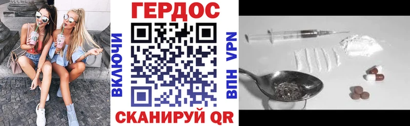 Героин хмурый Юрьев-Польский