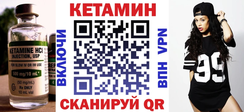 Кетамин ketamine  цены наркотик  Юрьев-Польский 