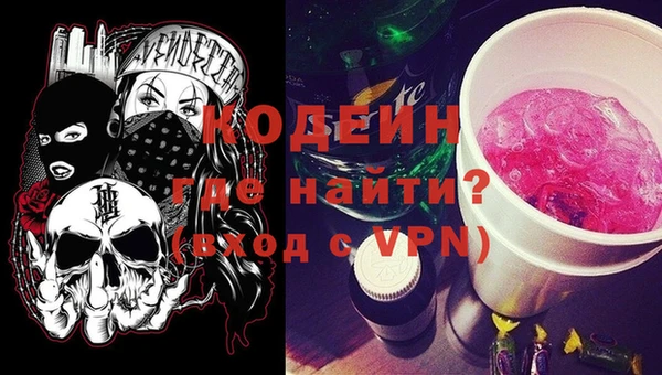 кокаин премиум Алзамай