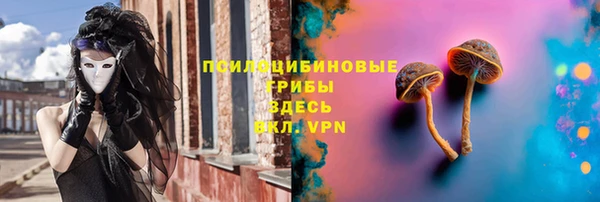 трава Покровск