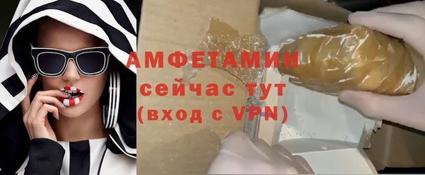 прущая мука Покров