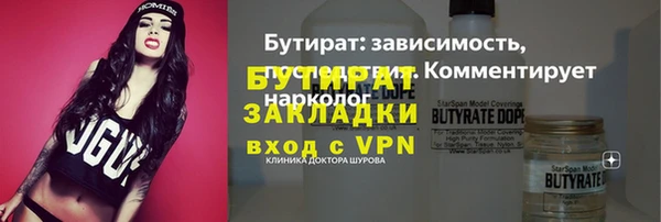 прущая мука Покров