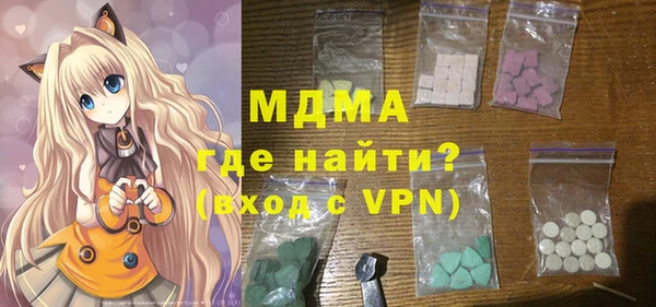 МДМА Николаевск-на-Амуре