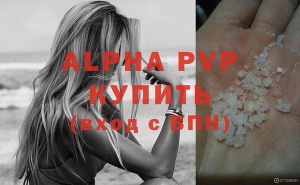 кристаллы Алексин
