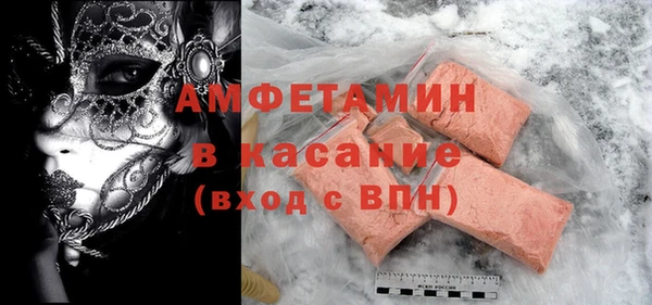 кристаллы Алексин