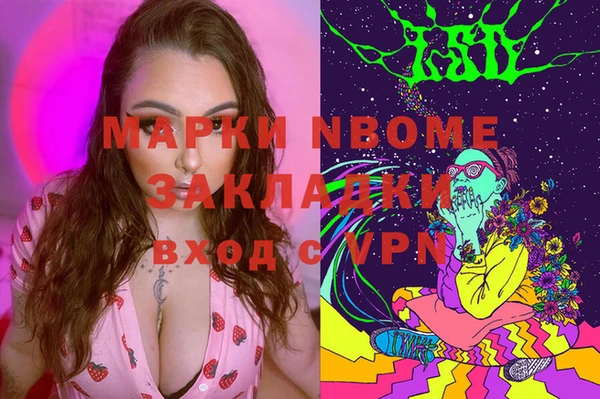 кристаллы Алексин