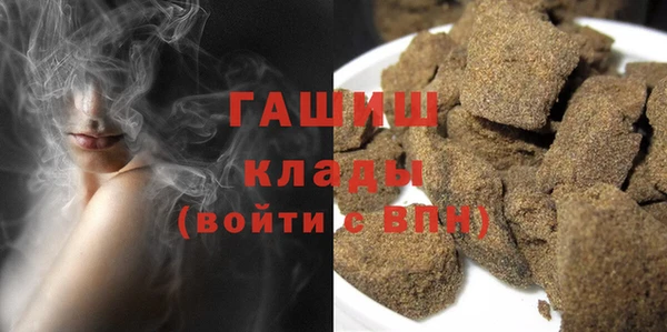 трава Покровск