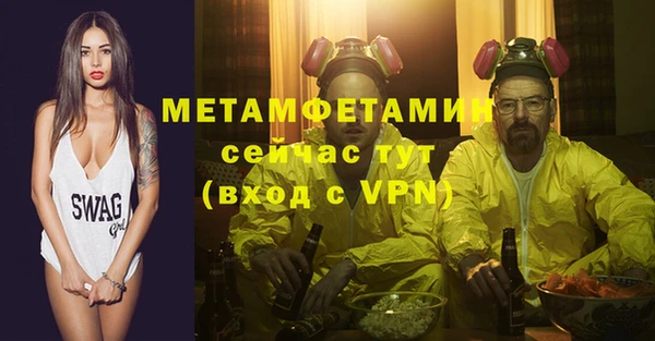 кристаллы Алексин