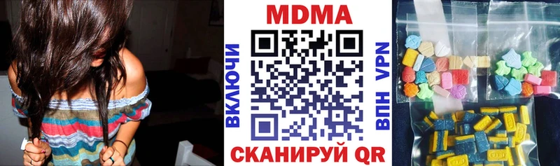 blacksprut вход  где купить   Юрьев-Польский  МДМА кристаллы 