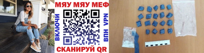 МЕГА вход  Юрьев-Польский  Мефедрон 4 MMC 