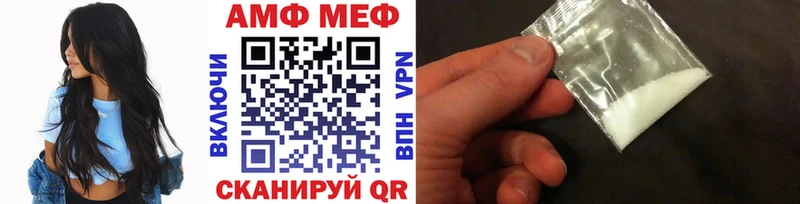 мега как зайти  Юрьев-Польский  Первитин пудра 