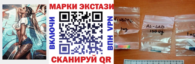 ссылка на мегу ссылка  Юрьев-Польский  Марки 25I-NBOMe 1,8мг 